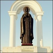 Св. Варвара