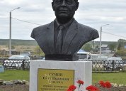 Сумин
