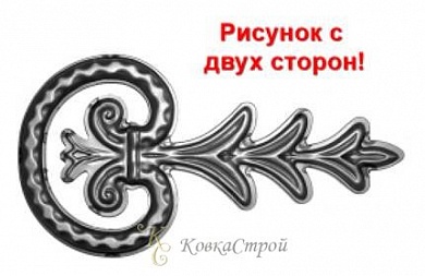 19-1227 Элемент штампованный (рисунок с двух сторон) 25.7x13.5 см, толщина 0.8 мм в Екатеринбурге фото
