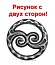 19-1229 Элемент штампованный (рисунок с двух сторон) 11.7x11.7 см, толщина 0.8 мм